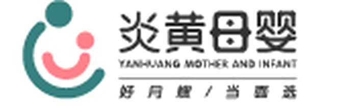 炎黄母婴 · 武汉本土直营自培月嫂